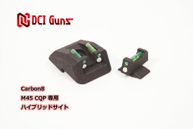 DCI Guns Carbon8 M45CQP用ハイブリッドサイトiM（リア、フロントセット） エアガン エアーガン ガスガン ブローバック カスタム サバゲー サバイバルゲーム ファイバー 集光 蓄光 ナイトサイト