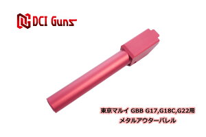 DCI Guns }C ObN G17 3rd/G18C/G22p11mmlW^AE^[o RED bh ԐF GAK GA[K KXK u[obN JX^ ToQ[ ToCoQ[ TCT[ g