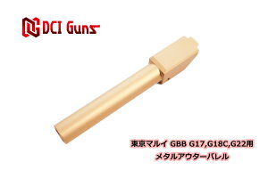 DCI Guns �����}���C �O���b�N G17 3rd/G18C/G22�p11mm���l�W���^���A�E�^�[�o���� GOLD �S�[���h �� �G�A�K�� �G�A�[�K�� �K�X�K�� �u���[�o�b�N �J�X�^�� �T�o�Q�[ �T�o�C�o���Q�[�� �T�C�����T�[ 