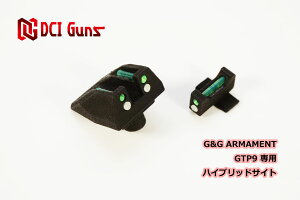 DCI Guns ハイブリッドサイト G&G GTP9用 エアガン エアーガン ガスガン ブローバック カスタム サバゲー サバイバルゲーム ファイバー 集光 蓄光 ナイトサイト