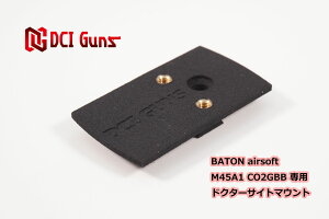 DCI Guns BATON airsoft M45A1 CO2GBB�p�h�N�^�[�T�C�g�}�E���gV2.0 �G�A�K�� �G�A�[�K�� �J�X�^���p�[�c �_�b�g�T�C�g �h�b�g�T�C�g ���w�@�� �X���C�h ���t�� �T�o�Q�[ �T�o�C�o���Q�[�� �}�C�N���v