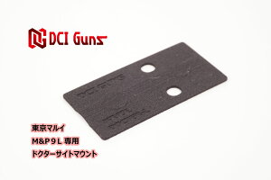 DCI Guns }C M&P9LphN^[TCg}EgV2.0 GAK GA[K KXK u[obN JX^p[c _bgTCg hbgTCg w@ XCh t ToQ[ ToCo