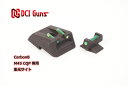 DCI Guns Carbon8 M45CQP用集光サイト iM（リア、フロントセット） エアガン エアーガン ガスガン ブローバック カスタム サバゲー サバイバルゲーム ファイバー 集光チューブ カーボネイト