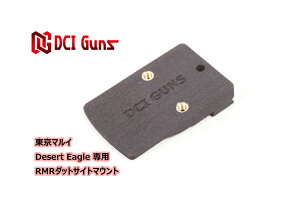 サバイバルゲーム装備 ミリタリー用品 ガスガン デザートイーグル パーツの人気商品 通販 価格比較 価格 Com