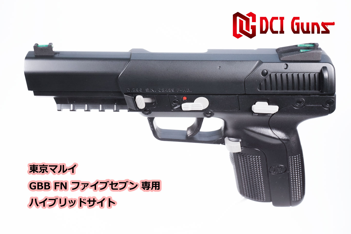 楽天市場】DCI Guns 東京マルイ FNファイブセブン(5-7)用ハイブリッド 