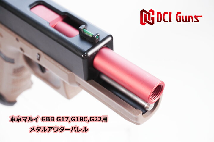 楽天市場】DCI Guns 東京マルイ グロック G17 3rd/G18C/G22用11mm正 