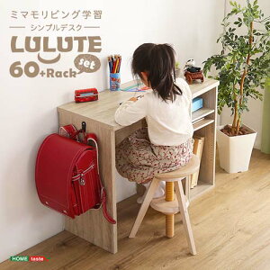 �V���v���f�X�N �yLULUTE-�����e-�z HT-DSK60SRK--SBO �V���r�[�I�[�N 60cm�� ���b�N�Z�b�g �V���r�[�I�[�N 60cm�� ���b�N�Z�b�g �z�[���e�C�X�g �V���v�� �w�K�f�X�N �׋��� 60�� �ؖڒ� �e�����[�N 