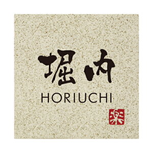 \D My NMySS-1-32(2F) zCg @\和pTCY ێO^JM