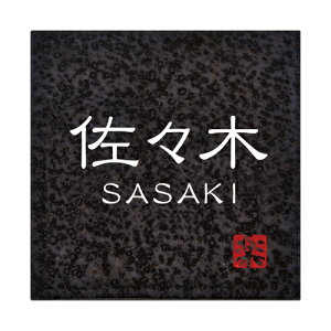 \D My NMySS-2-33(2F) ubN @\和pTCY ێO^JM