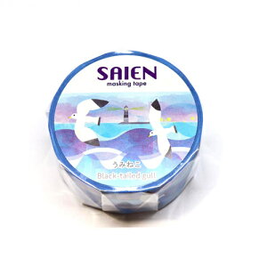 SAIEN 20mm×7m ݂˂ UR-4007 J~C\