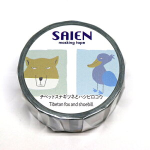 SAIEN 20mm×7m XiMclƃnVrRE UR-4022 J~C\