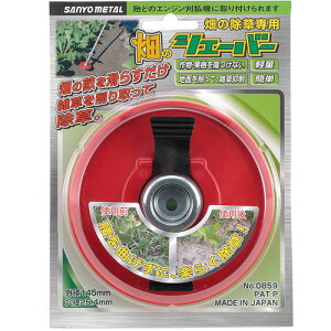 ̃VF[o[ Oa145~ 0859 Oz