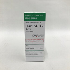 ジベレリン1 50mgx4 住友化学