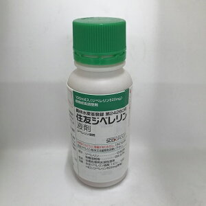 ジベレリン液剤 100ml 住友化学