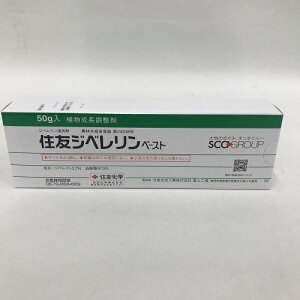 ジベレリンペースト 50g 住友化学