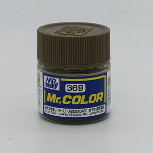 Mr.カラー 飛行機模型用カラー C369 ダークアース 3/4つや消し Mr.HOBBY