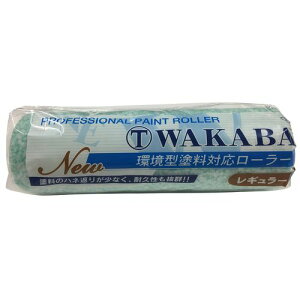 NEW WAKABAM[[[ 7C` я8mm }e[