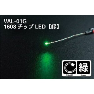 1608`bvLED VAL-01G  GSICREOS
