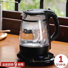 電気ケトル(Electric kettle) TK-10K エムケー精工