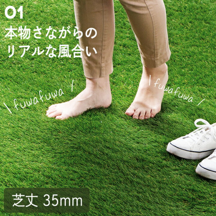 楽天市場】防草・透水 人工芝 0.5m×10m 幅0.5m×長さ10m DCM 芝生 芝 