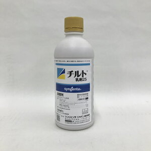 `g25 500ml VWF^