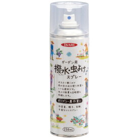 ガーデン用撥水虫よけスプレー 250ml イカリ消毒