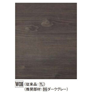 アルパレージ AP2W08 W08 910×2450mm FUKUVI