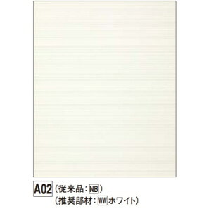 Ap[W AP2A02 A02 910×2450mm FUKUVI