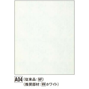 Ap[W AP2A04 A04 910×2450mm FUKUVI