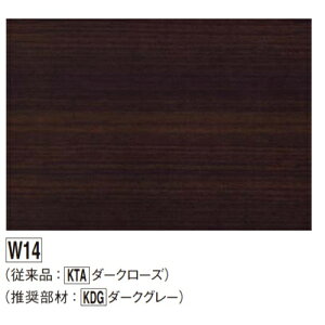 ʃAp[W KAP2W14 W14 FUKUVI