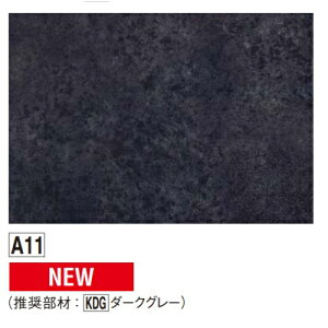 鏡面アルパレージ KAP2A11 A11 FUKUVI