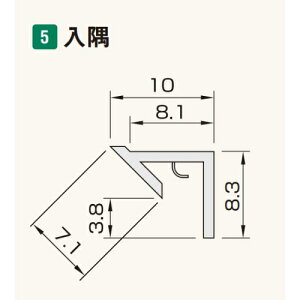 アルパレージ用 入隅 AE2W ミルキーホワイト FUKUVI