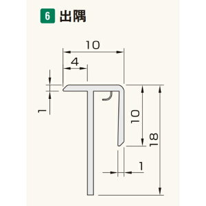 アルパレージ用 出隅 AD2W ミルキーホワイト FUKUVI