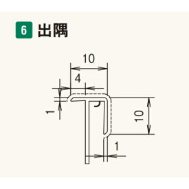 鏡面アルパレージ用 出隅 AD2KP ピンク FUKUVI