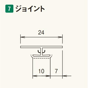 鏡面アルパレージ用 ジョイント AJ2KV アイボリー FUKUVI