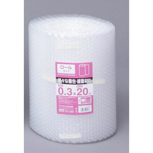 エアクッションロールタイプ M-AC320 300×20000×3.5mm アイリスオーヤマ