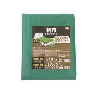 zgbNV[g 1 1.8×2.1m DCM