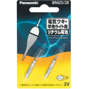 s``Edr BR425/2B BR425 2 Panasonic