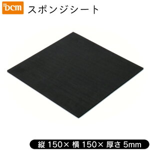 X|WV[g 5×150×150mm DCM