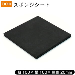 �X�|���W�V�[�g 20×100×100mm DCM