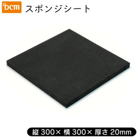 スポンジシート 20×300×300mm DCM