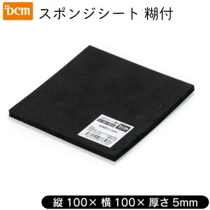 X|WV[g Еt 5×100×100mm DCM