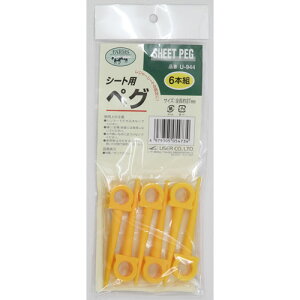 V[gpyO 6{g U-944 [U[