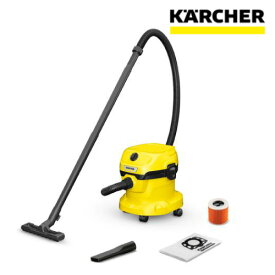 【在庫限り】乾湿両用バキュームクリーナー WD 2 Plus 1.628-008.0 KARCHER(ケルヒャー)