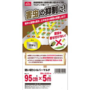 g؂Vo[}` 0.95mx5m ZteB-3