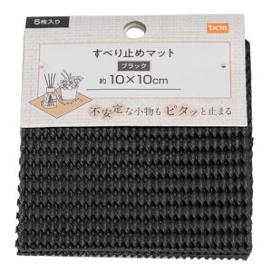 ׂ~߃}bg ubN 10×10 DCM