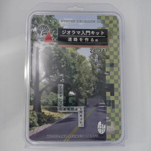 WI}Lbg 24-341 H  WOODLAND