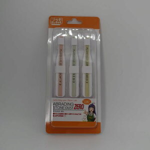 ヤスリカスZERO PMKJ007 エトワール