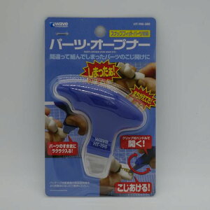 p[cI[vi[ HT-196 WAVE