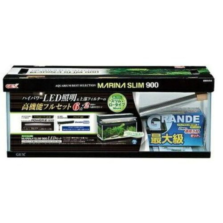 楽天市場】マリーナスリム900LEDセット GEX : DCMオンライン